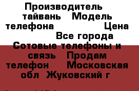 iPhone 7 replika › Производитель ­ тайвань › Модель телефона ­ iPhone 7 › Цена ­ 9 970 - Все города Сотовые телефоны и связь » Продам телефон   . Московская обл.,Жуковский г.